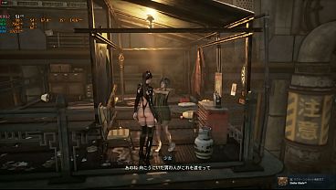Juego de Stellar Blade con polla enorme en la pantalla
